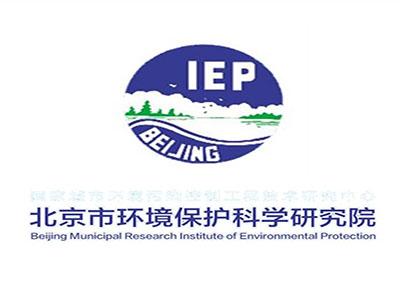 北京市生态环境保护科学研究院安全运维和等保测评服务 