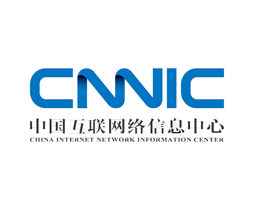 中国互联网络信息中心CNNIC国家域名系统运维服务项目