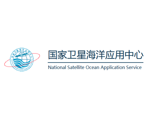海洋观测卫星地面系统项目数据处理业务平台项目